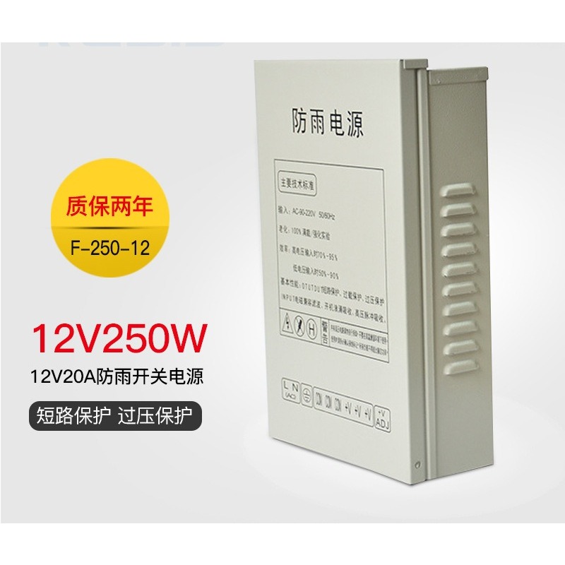 Zasilacz impulsowy 12V20A 250W – Outdoor Lighting Box recenzja i cena