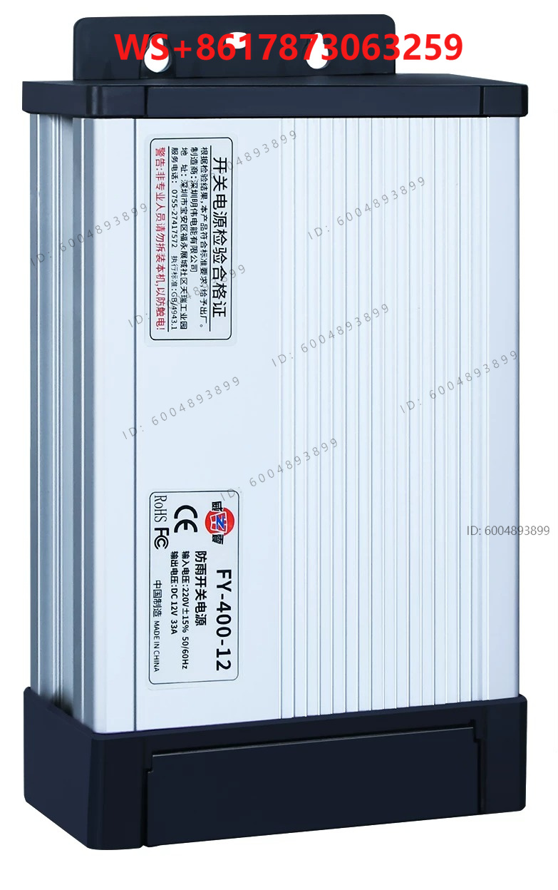 Zasilacz impulsowy FY-400-12V3 – Outdoor Lighting Transformer Box recenzja i cena