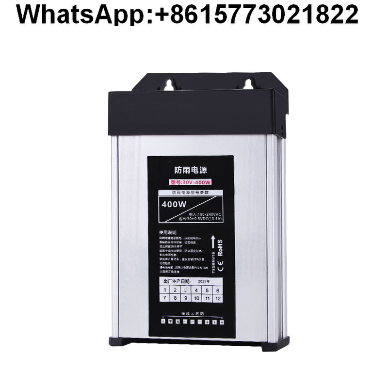 Zasilacz impulsowy Mingwei 400 – Outdoor Lighting Transformer Box recenzja i cena