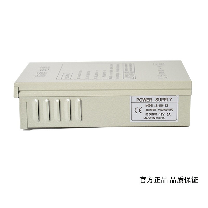 Zasilacz impulsowy 12V 5A, wod – Outdoor Lighting Box recenzja i cena